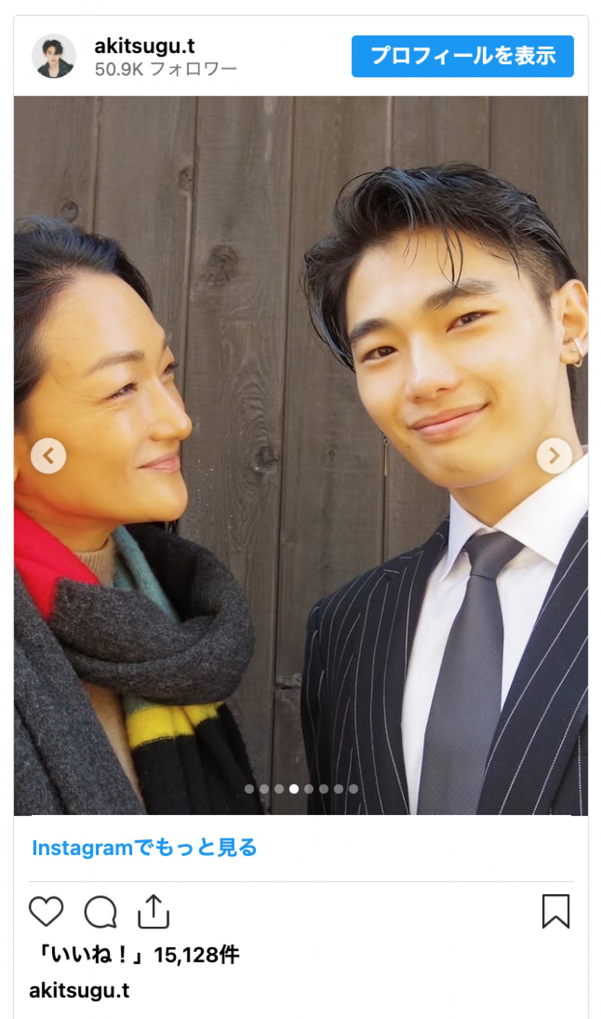 冨永愛のイケメン長男・章胤、スタイル抜群なスーツ姿が「素敵すぎる」と話題