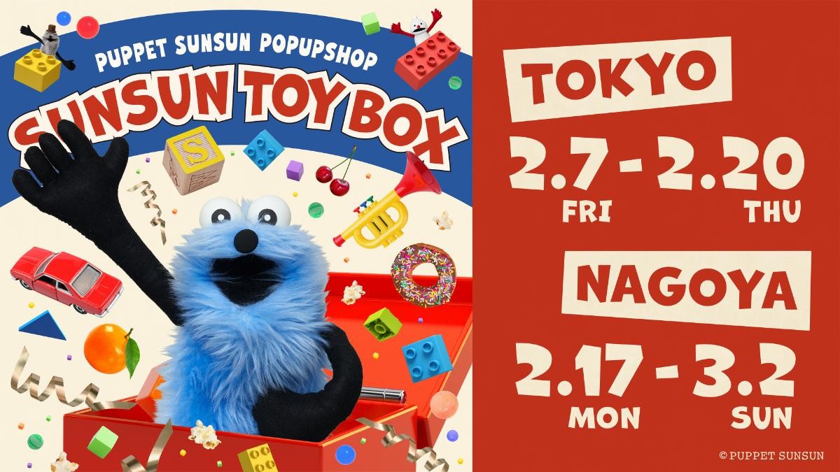 20250129「SUNSUN TOYBOX」