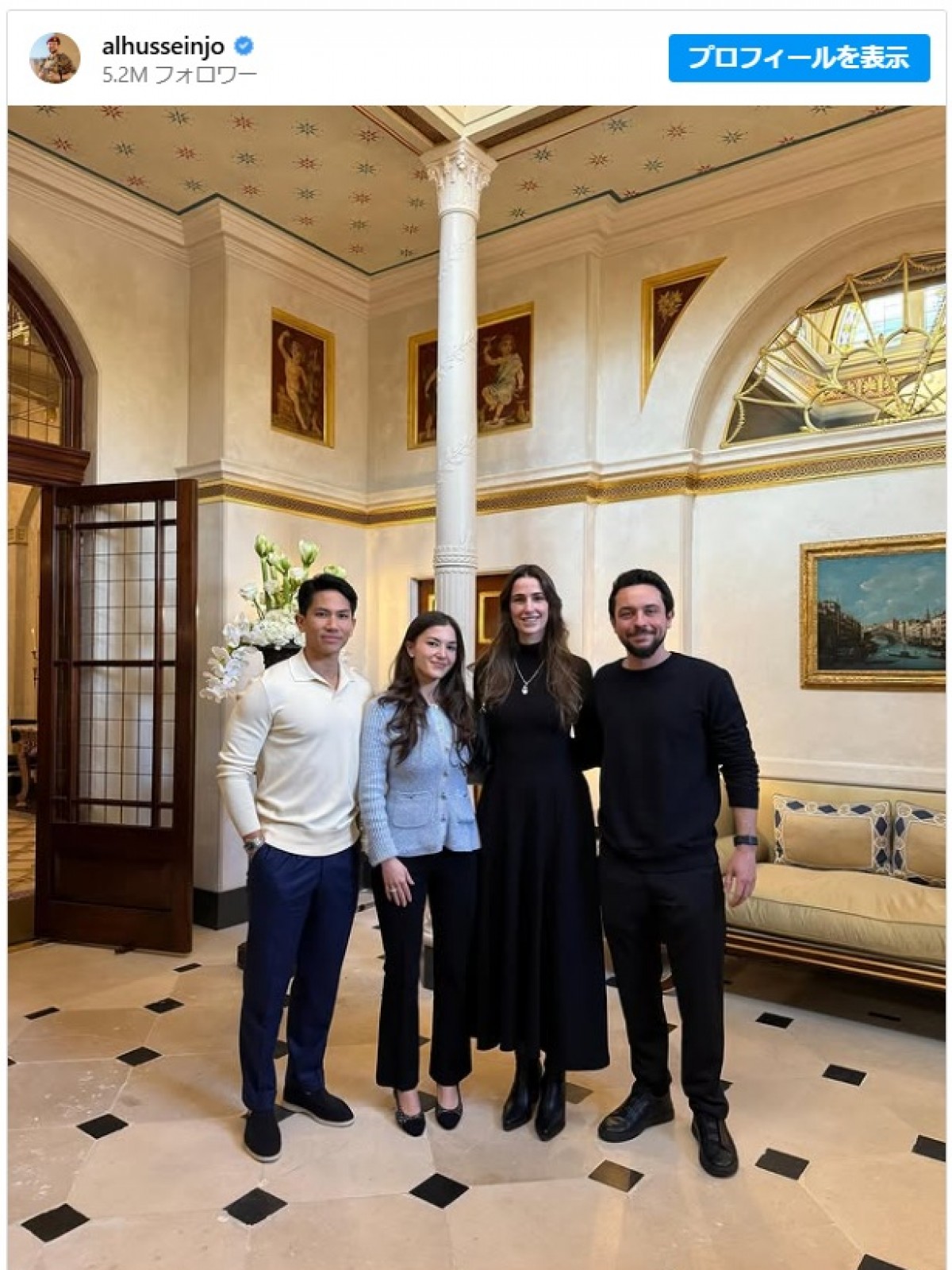 ヨルダン王室のフセイン皇太子夫妻(右)&ブルネイ王室のマティーン王子夫妻(左) ※「フセイン皇太子」インスタグラム