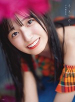 乃木坂46・五百城茉央1st写真集『未来の作り方』紀伊國屋書店限定カバー版