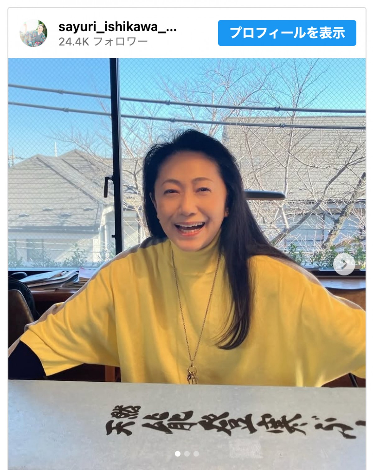1月30日に67歳の誕生日を迎えた石川さゆり ※「石川さゆり」インスタグラム