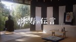 『劇場版 米寿の伝言』場面写真