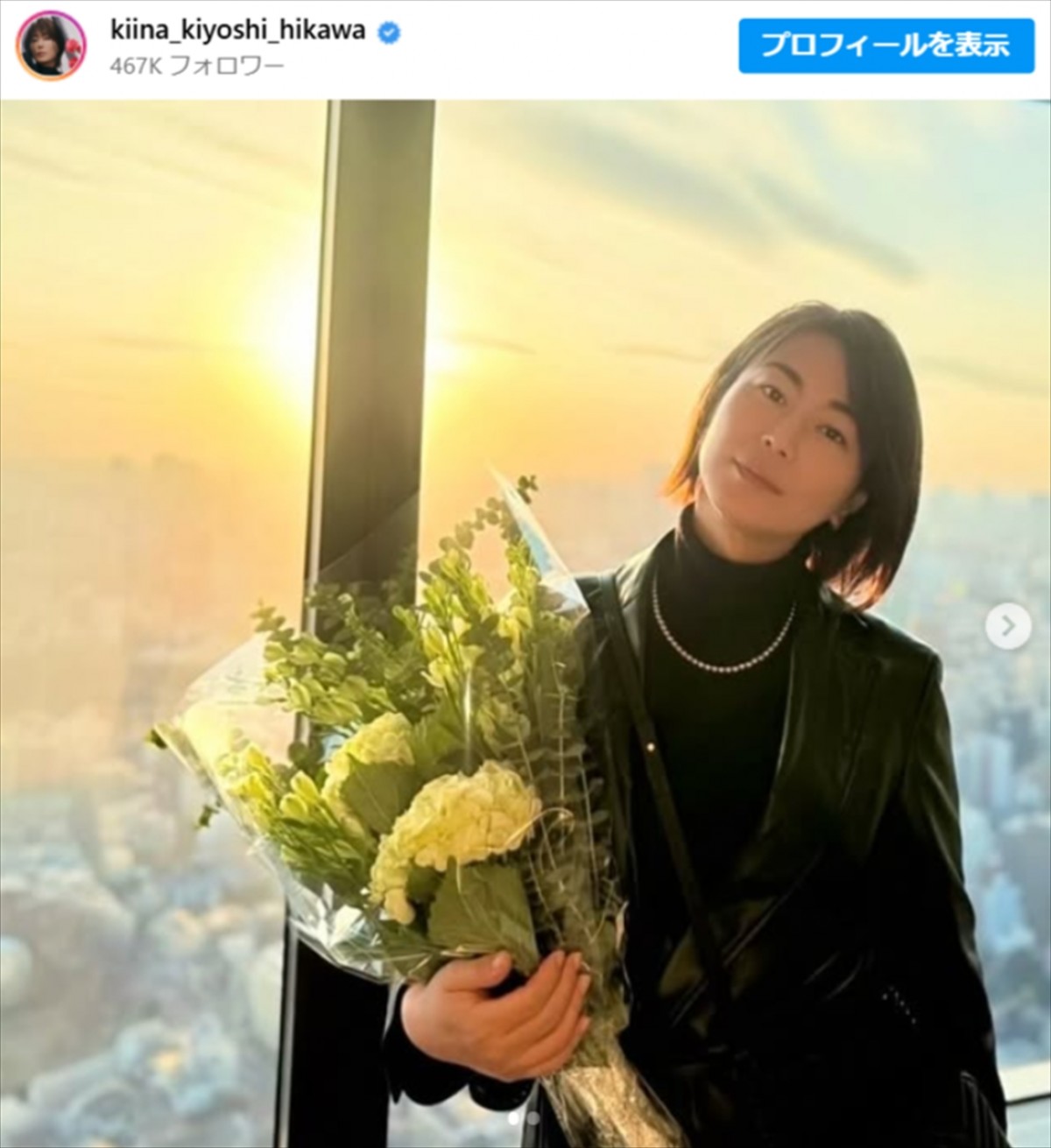 氷川きよし、近影　※「氷川きよし」インスタグラム