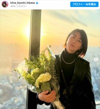 氷川きよし、近影　※「氷川きよし」インスタグラム