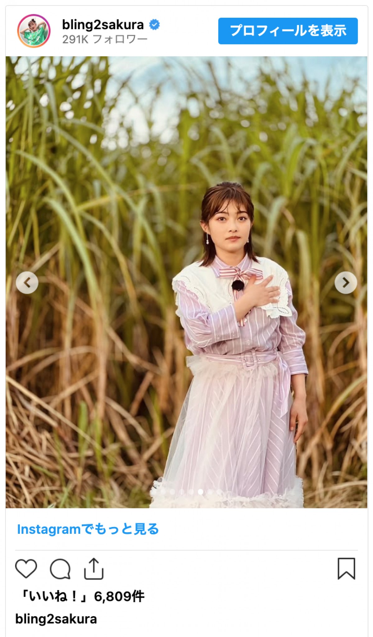 井上咲楽、人気芸人が撮影した近影が美しすぎ「どんどん可愛いくなってく」「写真集にできそう」