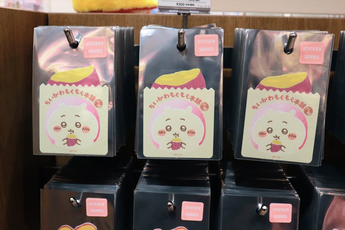 20250219_ちいかわもぐもぐ本舗 川越店