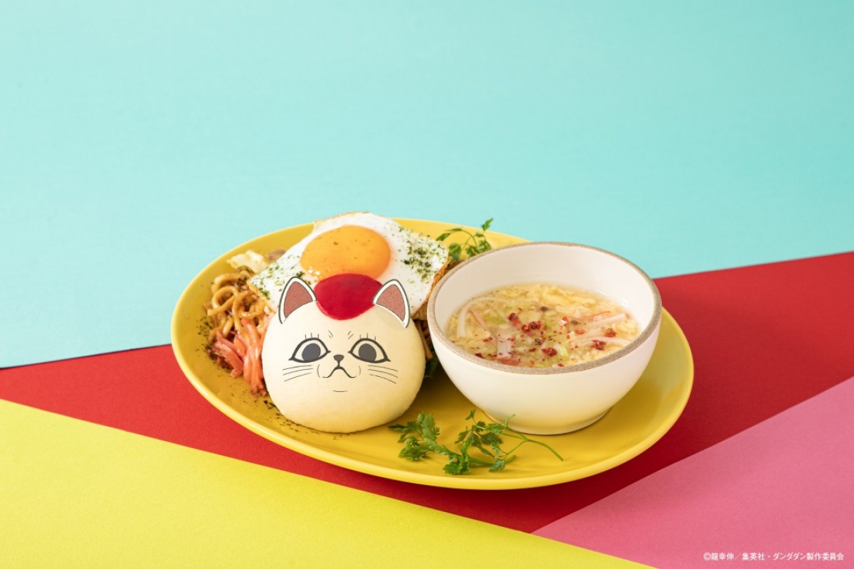 『ダンダダン』初のテーマカフェ開催決定！ “オカルンのマスクをイメージしたフード”など展開
