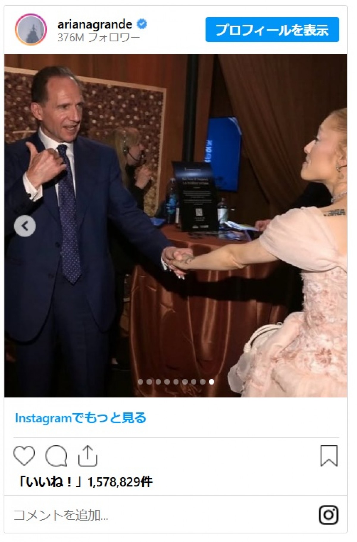 アリアナ・グランデ、SAG賞で撮影した恋人イーサン・スレーターとのツーショットをシェア