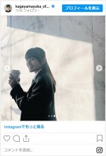 影山優佳、上坂樹里との2ショットがかわいすぎ　※「影山優佳」インスタグラム