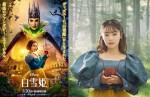 【動画】ディズニー実写版『白雪姫』、吉柳咲良の歌唱力光る日本版ミュージックトレーラー解禁