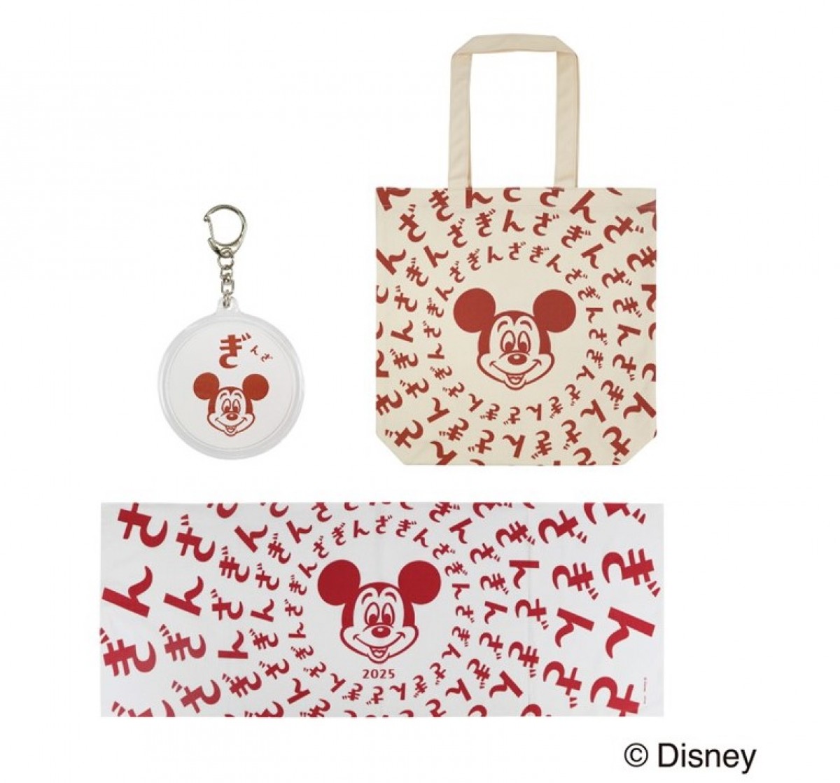 250228_Disney THE MARKET 2025