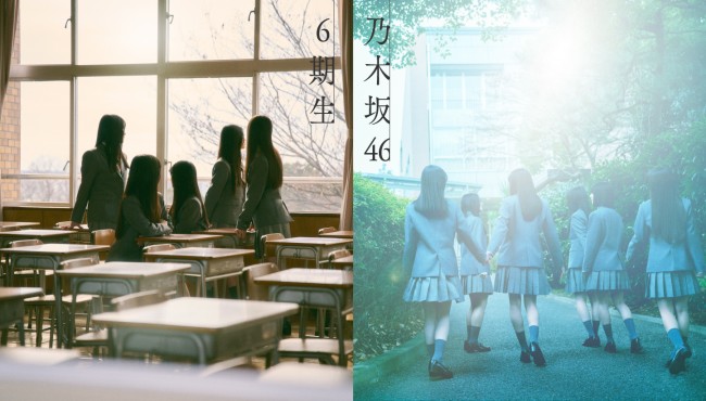 乃木坂46、6期生の加入が決定