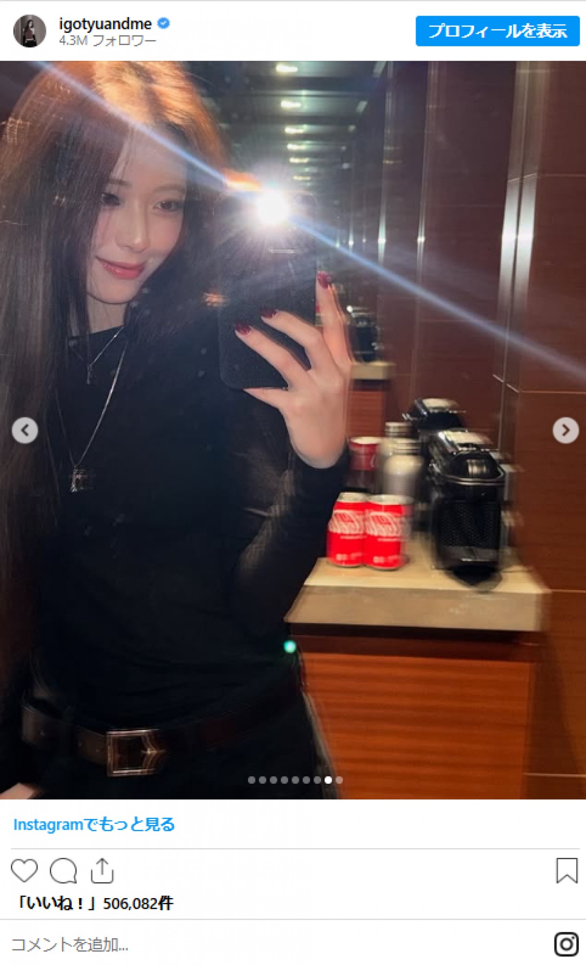 20250207 ITZY ユナ