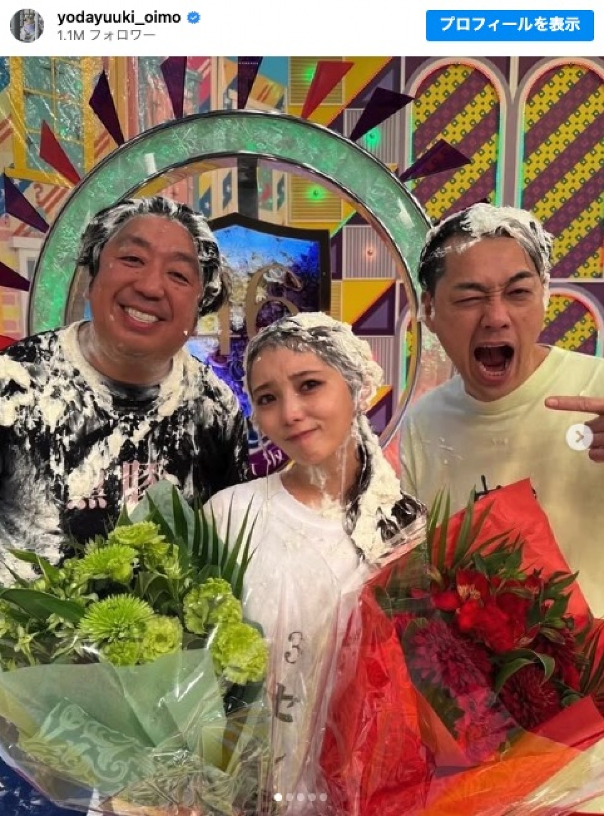 “顔面パイだらけ”に 「与田ランド」のオフショット ※「与田祐希」インスタグラム