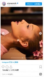 両親とともに来日のアリアナ・グランデ、日本語メッセージとともに写真を大量投下※「Ariana Grande」インスタグラム
