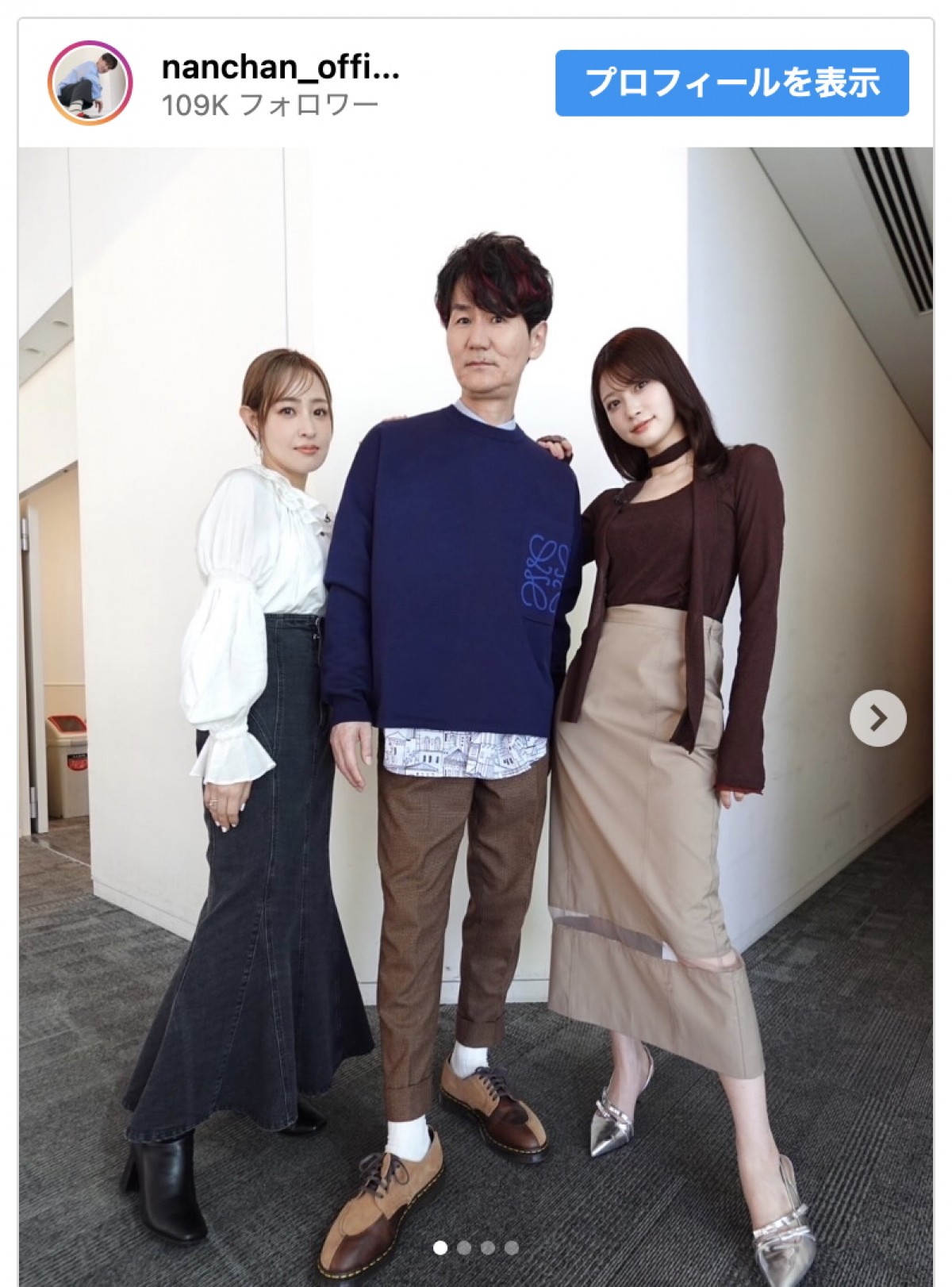 （写真左から）大沢あかね、南原清隆、生見愛瑠　※「南原清隆」インスタグラム