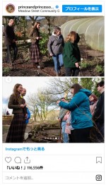キャサリン妃、独身時代のジャケットを着回し※「The Prince and Princess of Wales」インスタグラム
