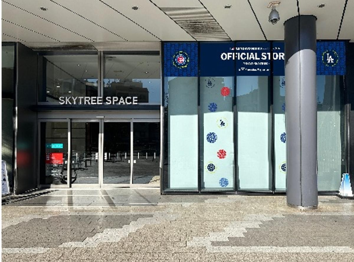 20250227「MLB TOKYO SERIES OFFICIAL STORE」