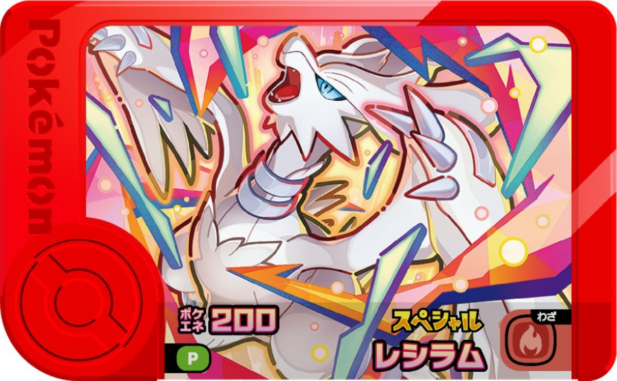 20250207「ポケモンフレンダ」と「ポケピース」