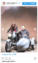 （写真左から）菅井友香、オテンキのり　※「菅井友香」インスタグラム