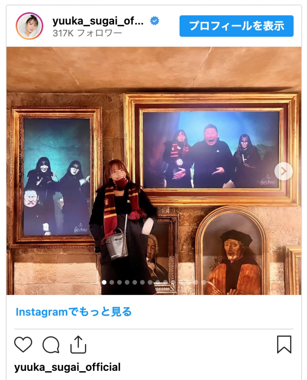 菅井友香、元日向坂46・加藤史帆らとハリポタの世界へ　仲良しオフショットにファン歓喜