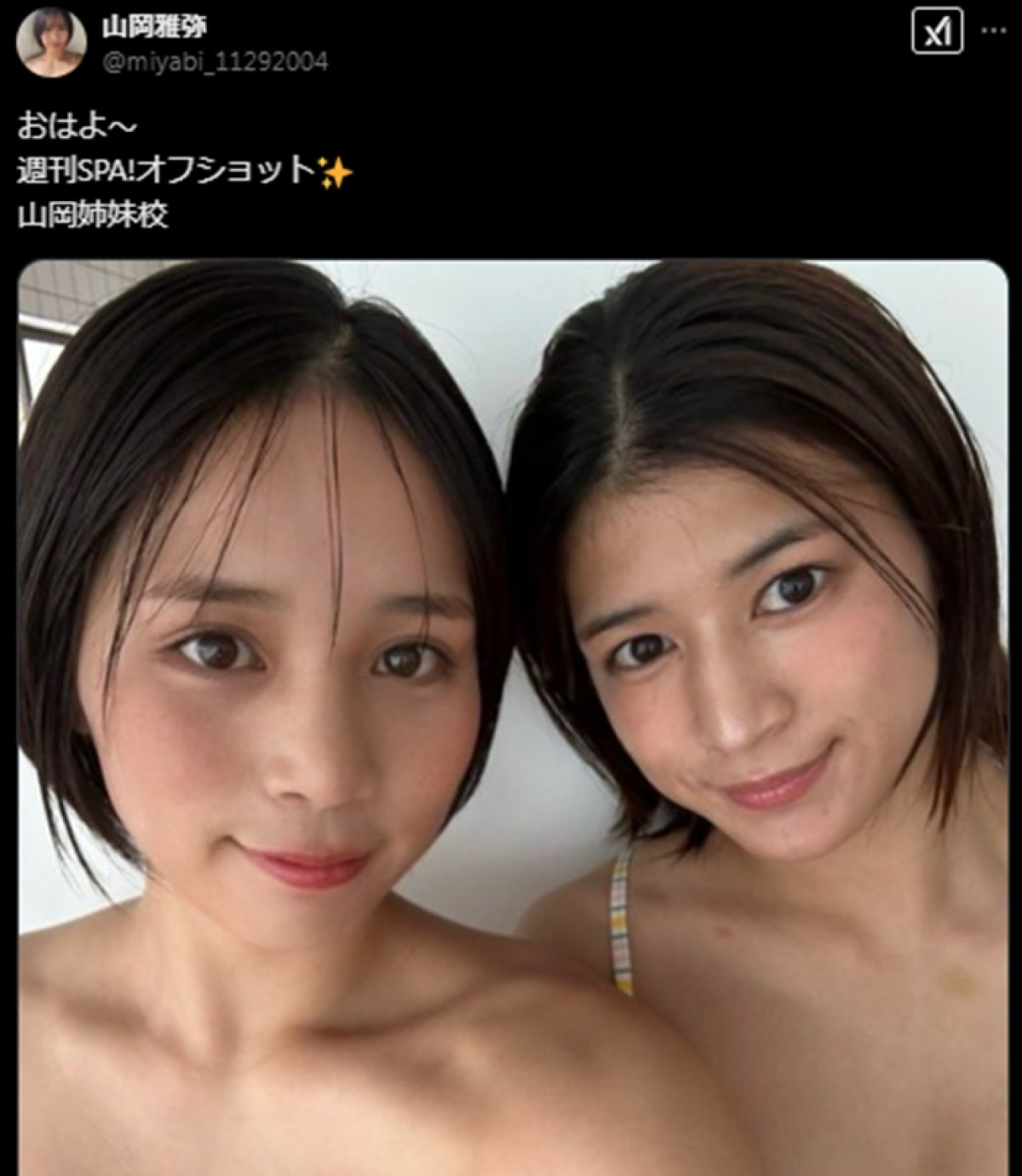 美人JKプロレスラー18歳、姉妹グラビア投稿に衝撃「スタイル抜群」「若さ弾けてる」　姉は人気グラドル