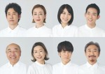 シス・カンパニー公演『昭和から騒ぎ』に出演する（上段左から）大泉洋、宮沢りえ、松本穂香、竜星涼、（下段左から）高橋克実、峯村リエ、松島庄汰、山崎一