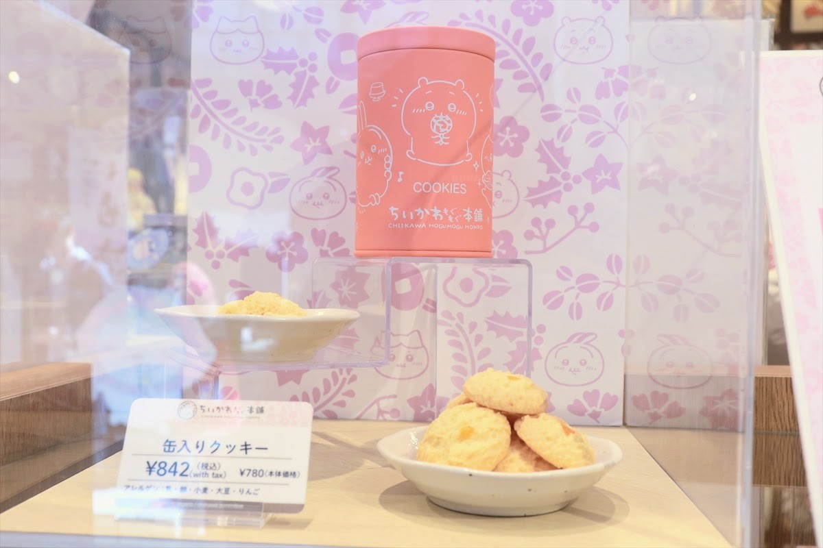 20250219_ちいかわもぐもぐ本舗 川越店