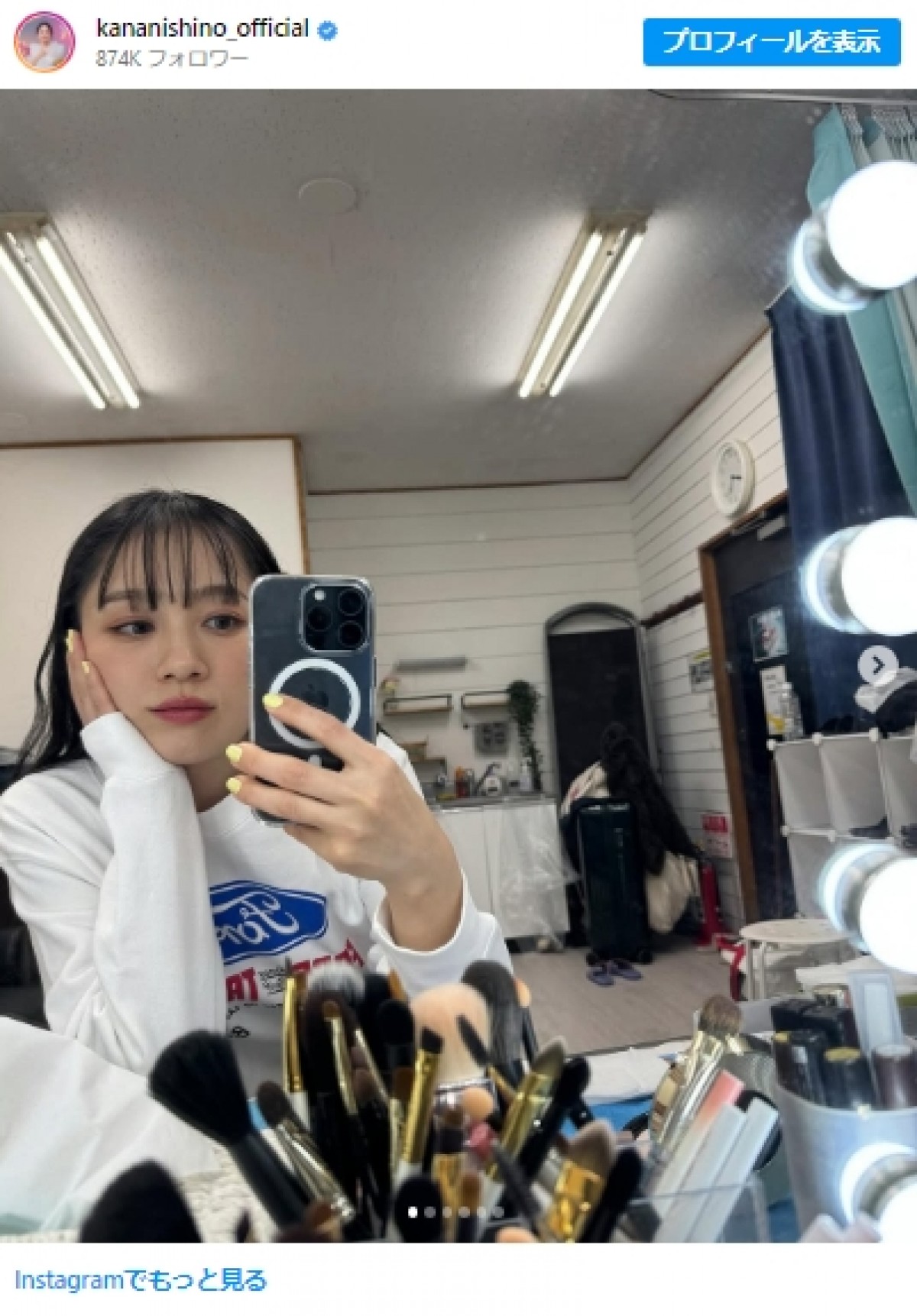 前髪をイメチェンした西野カナ＿20250219