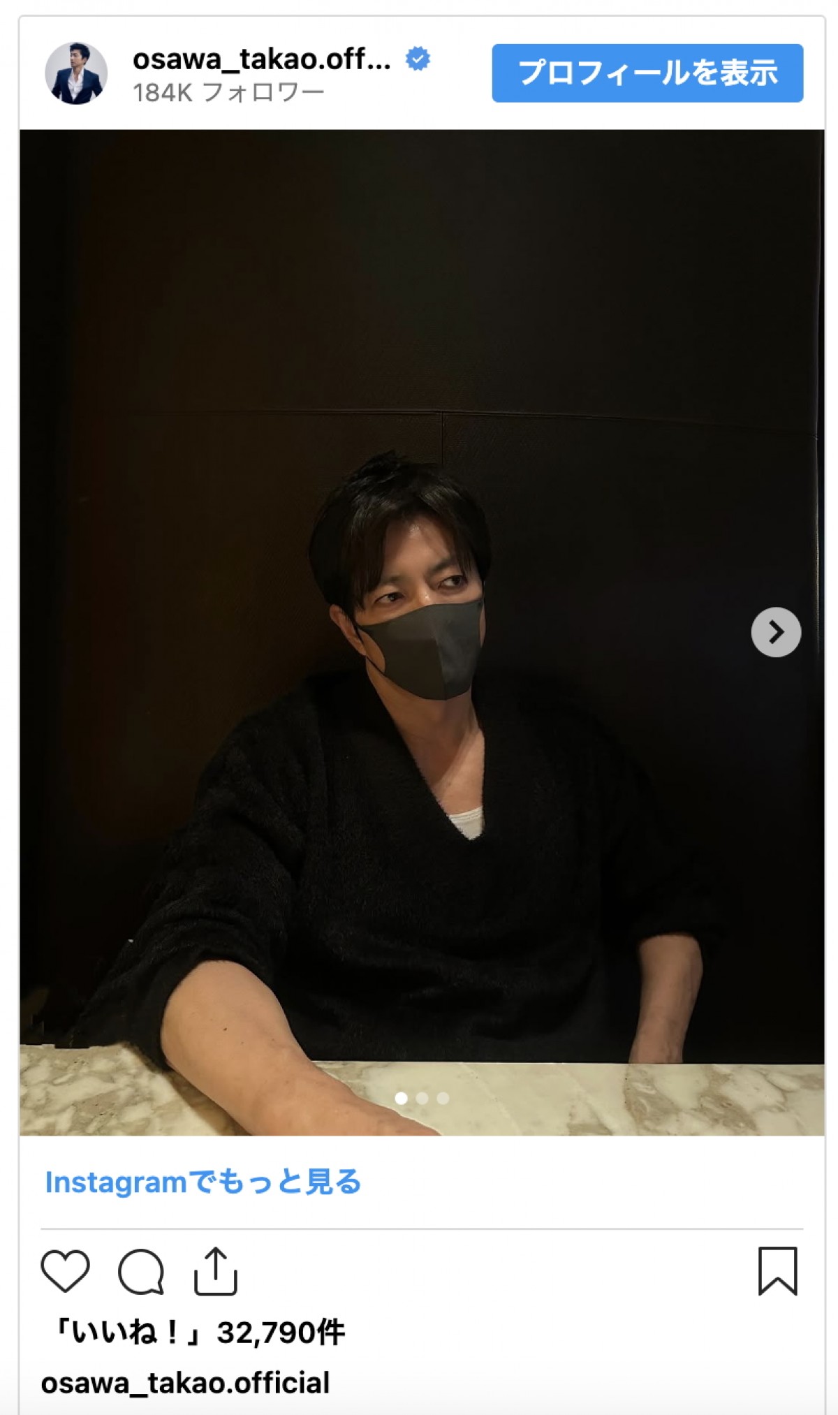 「色気がダダ漏れ」大沢たかお、インスタ最新ショットにファンもん絶「神の目線」「腕の筋がぁ～」