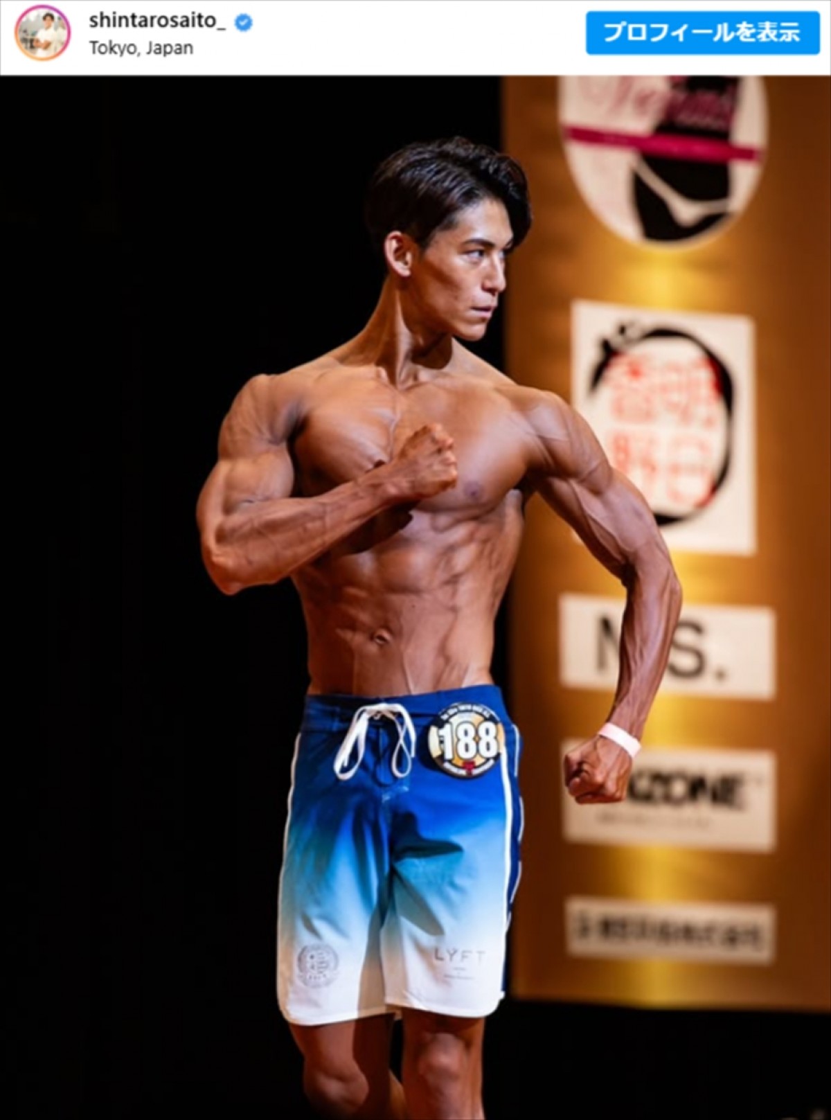 イケメンTBSアナ・齋藤慎太郎、ムキムキボディに仰天　圧倒的な迫力　フィジーク大会で準優勝