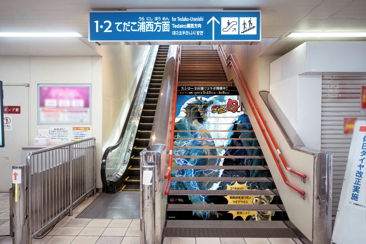 「スシロー」×『モンハン』20250205