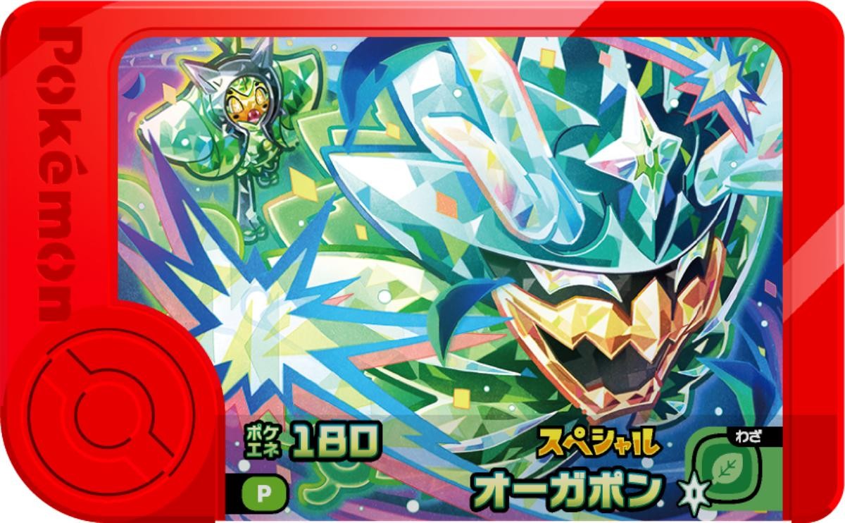 20250207「ポケモンフレンダ」と「ポケピース」