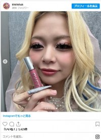 エルフ荒川、自ブランドのアイテムを持ってアピール　※「エルフ荒川」インスタグラム