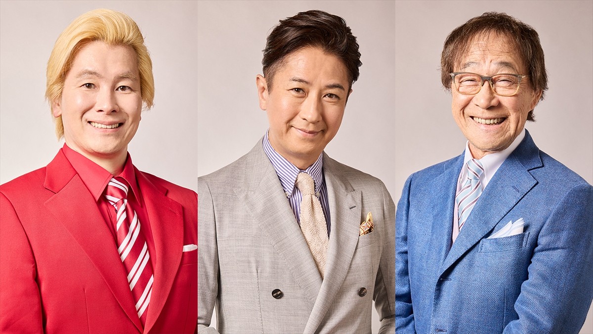 新番組『サン！シャイン』に出演する（左から）カズレーザー（メイプル超合金）、谷原章介、武田鉄矢