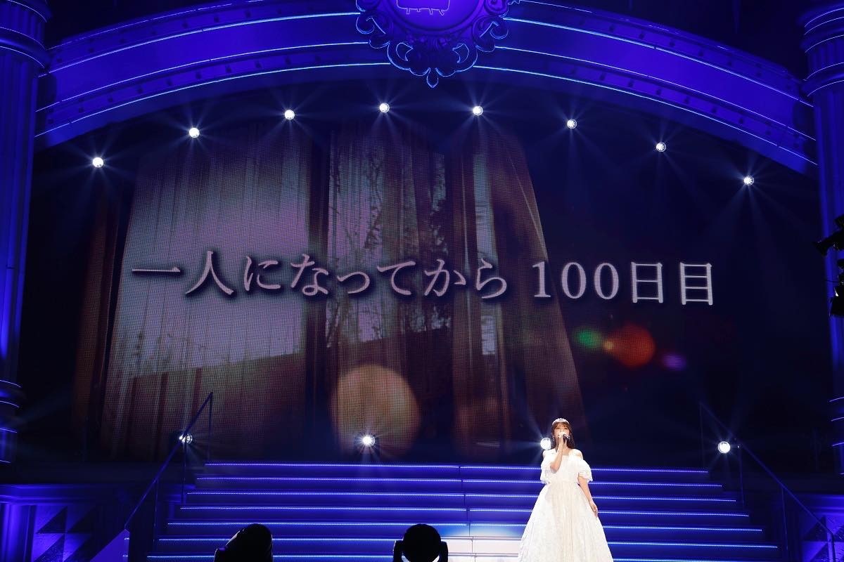 乃木坂46・与田祐希、大園桃子と3年半ぶり“ステージでの再会”も　3期生12人の固い絆が感じられた卒業コンサート