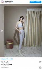 貴島明日香、春色ピラティスウェアで魅了　※「貴島明日香」インスタグラム