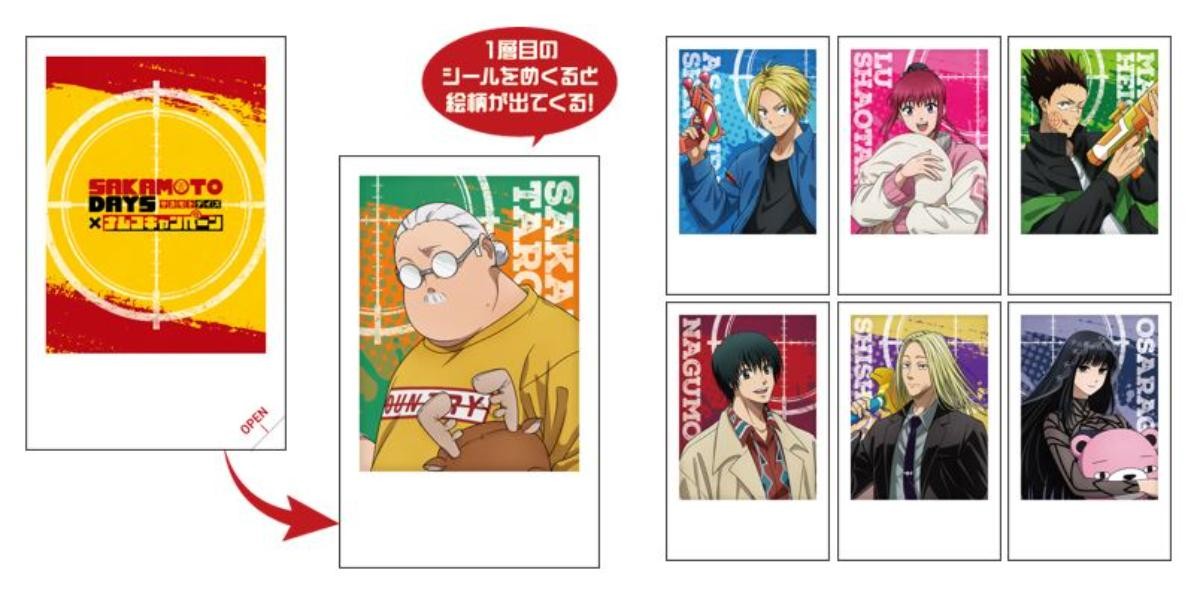 20250201「『SAKAMOTO DAYS』×ナムコキャンペーン」