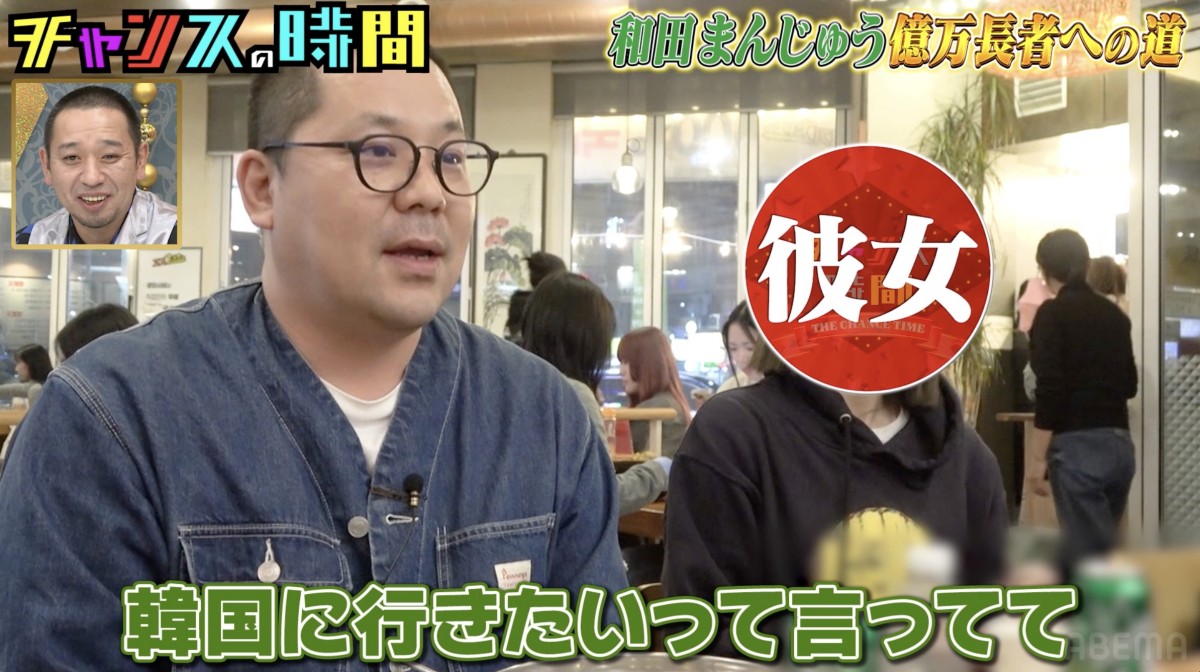 ポーカー大会挑戦の和田まんじゅう、劇的勝利を世界のヨコサワも絶賛「100点満点」