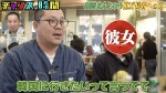9日放送の『チャンスの時間』（ABEMA）より