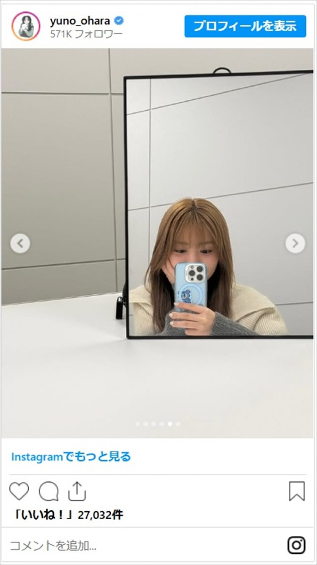 浜辺美波に大島優子も　金髪に変身した美男美女ビフォーアフターに「美の中の美」