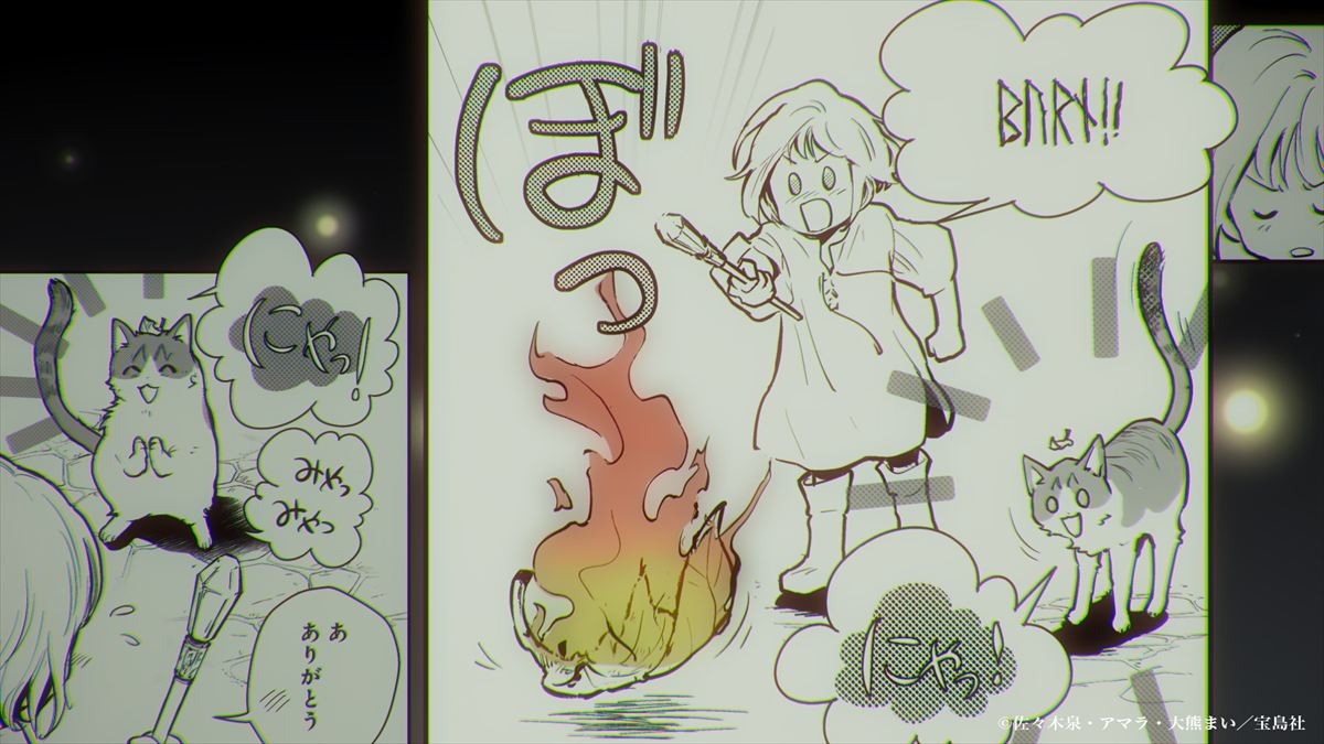 「小説家になろう」異例のヒット作『猫と竜』アニメ化決定！　特別イラスト＆特報PV解禁