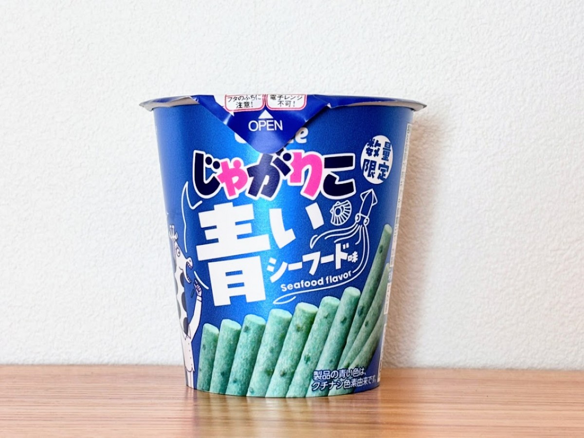 「斬新」「チャレンジング」と話題の“青いじゃがりこ”ってどんな味？　実際に食べてみた〈実物レポ〉