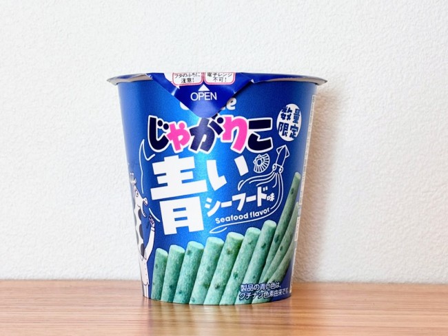 「斬新」「チャレンジング」と話題の“青いじゃがりこ”ってどんな味？　実際に食べてみた〈実物レポ〉
