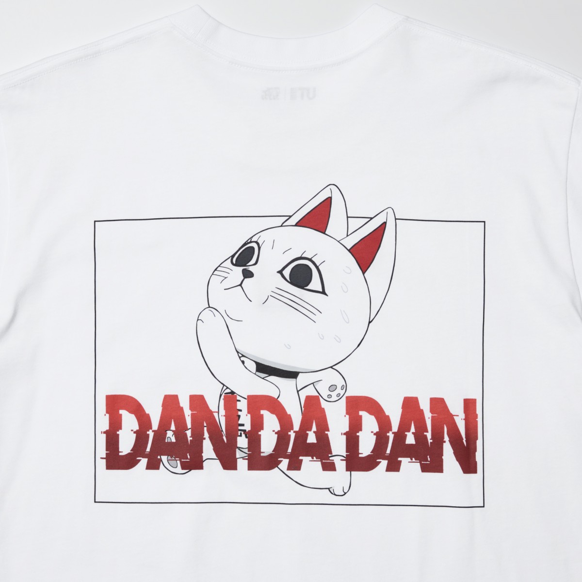 「ダンダダン UT」20250210