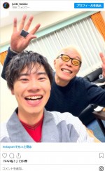 戸塚純貴、憧れ続けた所ジョージと2ショット　※「戸塚純貴」インスタグラム