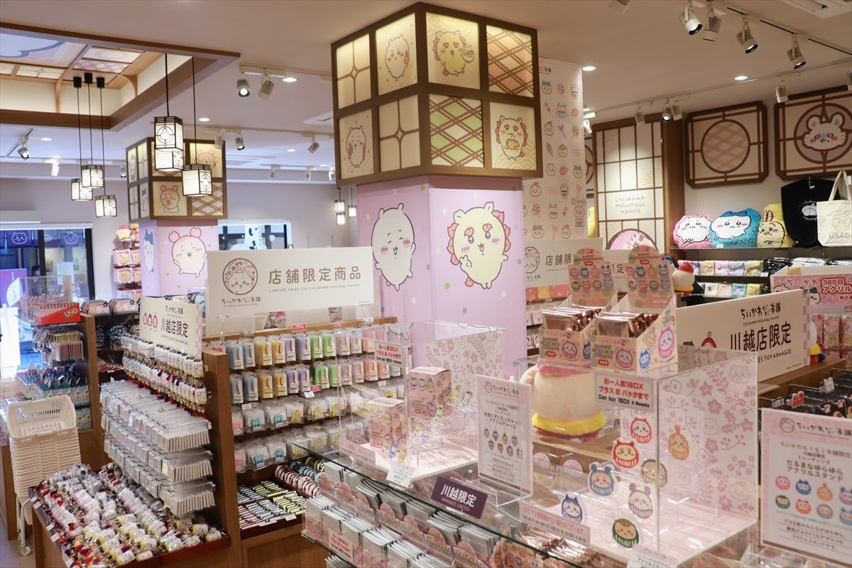 20250219_ちいかわもぐもぐ本舗 川越店