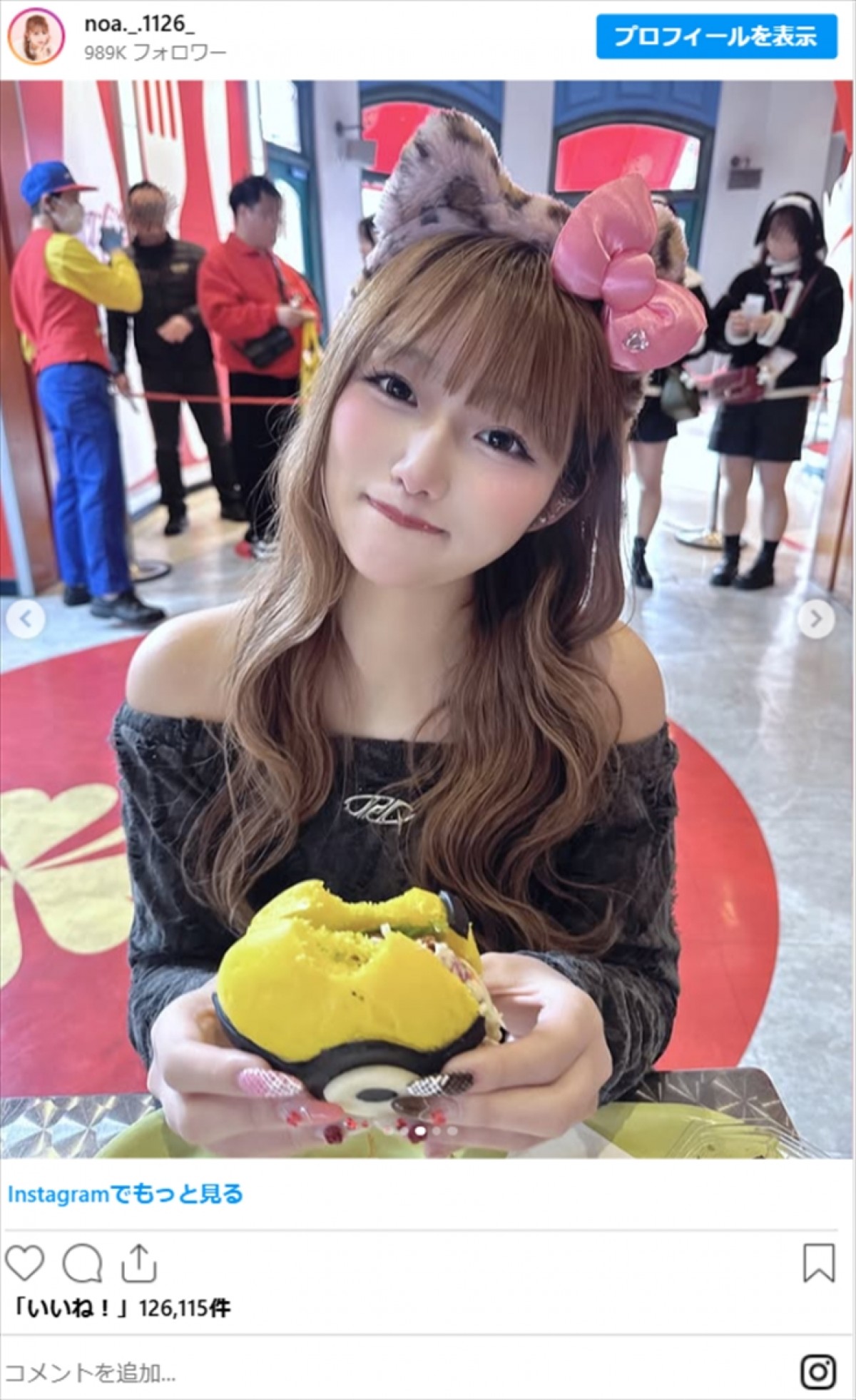 辻希美の17歳娘、舌ペロ＆オフショルダー投稿に衝撃「マジで可愛い」　久しぶりのユニバを満喫