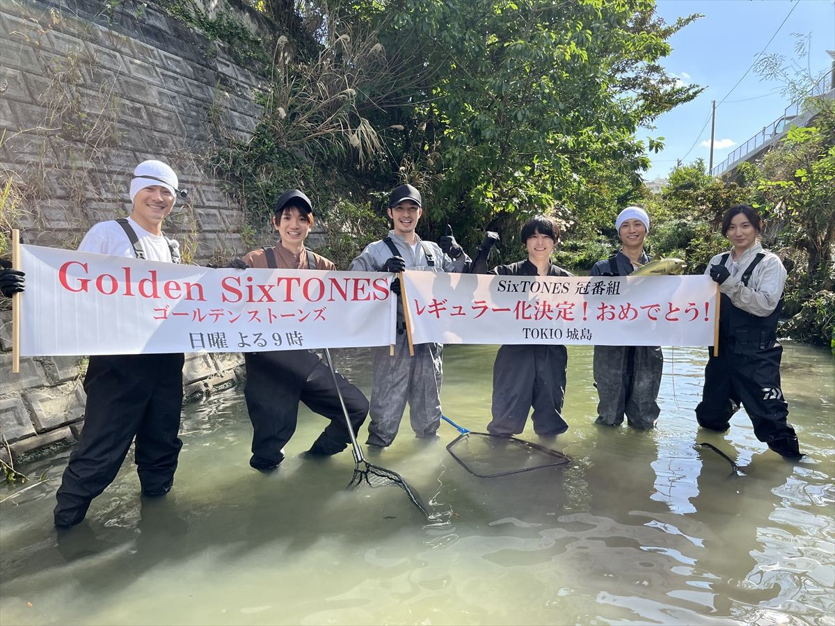 SixTONES、冠番組がレギュラー化決定！　『行列』終了枠で放送　松村北斗「体当たりするようなスタイルで」