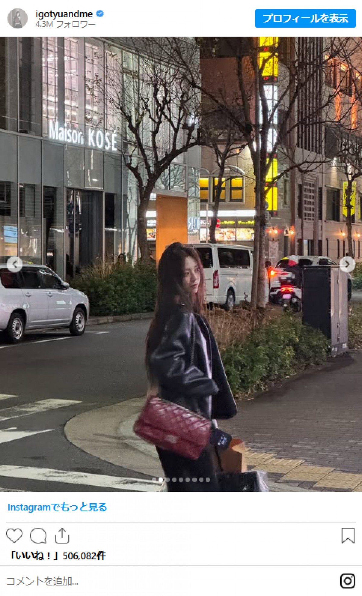 20250207 ITZY ユナ